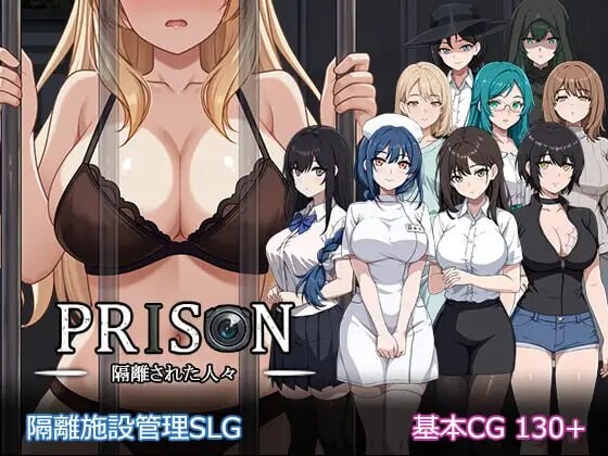 更新[拨作SLG/通X/动态] 监狱 -被隔离的人们- Prison -隔離された人々- v1.0.1 内嵌AI汉化版+自带全回想 [1.90G]