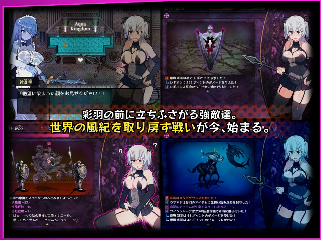 新汉化[日式RPG/淫魔露出] 风纪委员会做关于女淫魔的梦吗？ 風紀委員は女淫魔の夢を見るか?  内嵌AI汉化版+作弊码 [PC+安卓 3.80G]