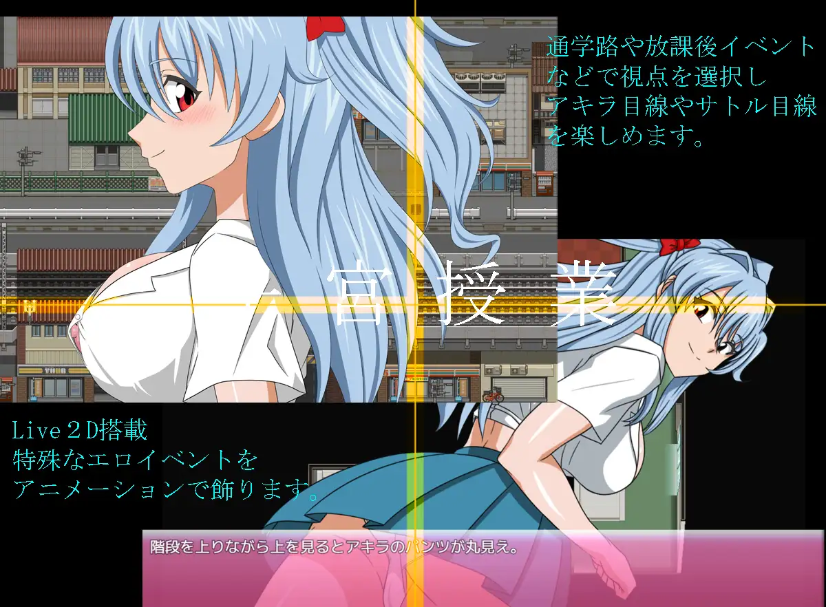增添AZ [冒险RPG/巨乳/爆乳] 子宫授课NTR 子宮授業NTR  内嵌AI汉化版+作弊码 [PC+安卓3.10G]