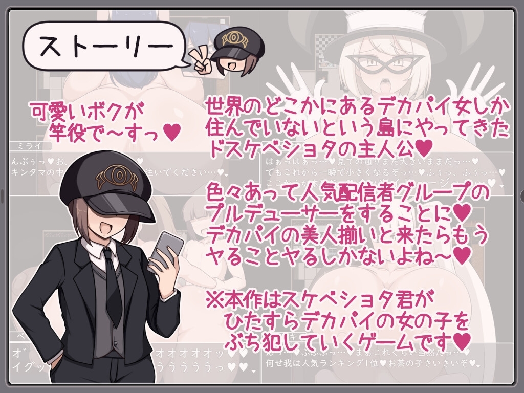 增添AZ[拨作RPG/正太×姐姐/阿黑颜] 正太x姐姐RPG 与爆乳姐姐们的催情淫乱盛宴～用巨根让超人气巨乳主播堕落～ ショタおねRPG 爆乳お姉さん達と催〇でドスケベ三昧 超人気デカパイ配信者をデカチンで堕としてみた  内嵌AI汉化版+作弊码 [PC+安卓740M]