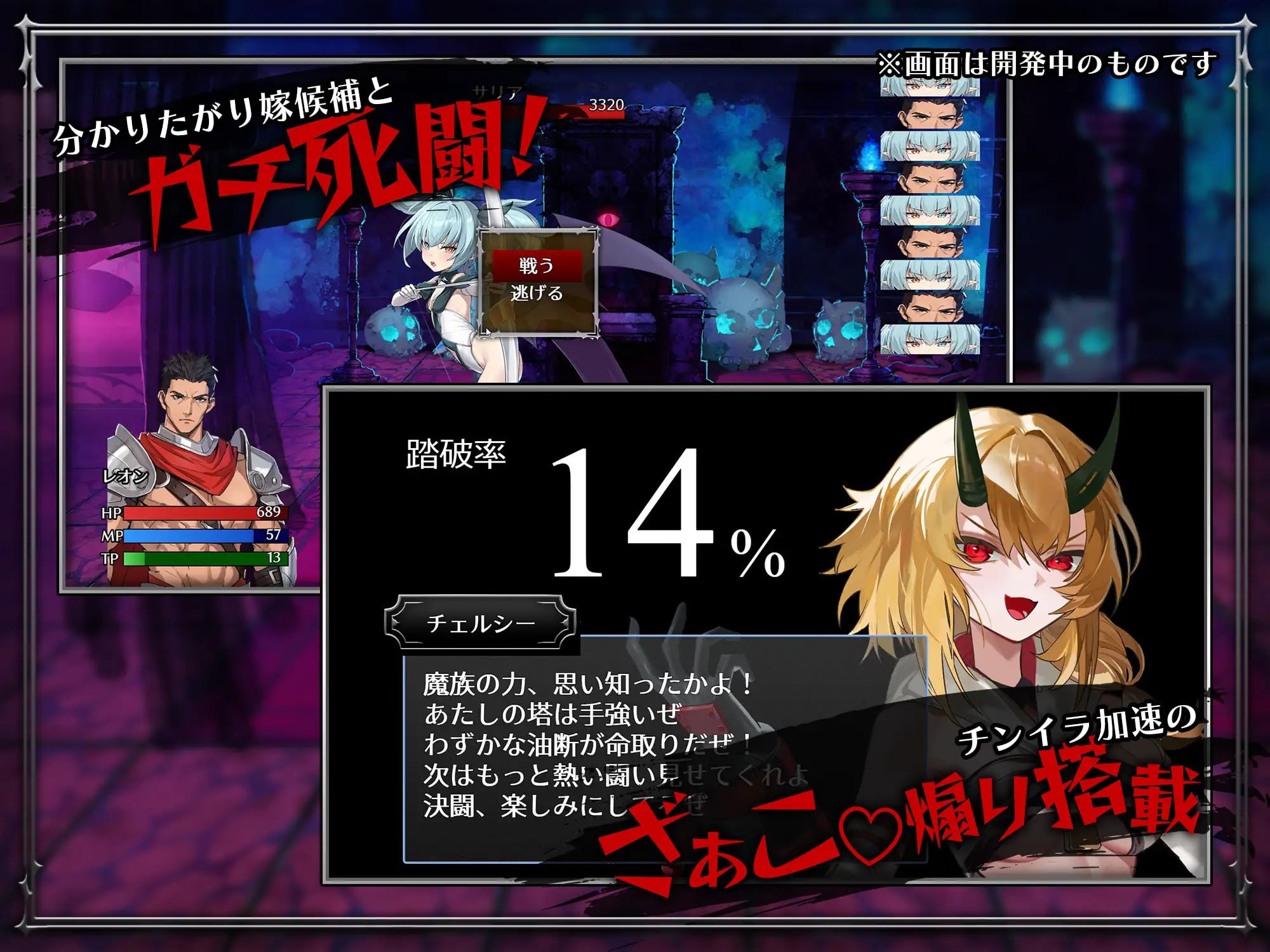 新作[日式RPG/魅魔/逆推/男性受] 训爱物语！～赢了就播种！输了就沦为玩具！与恶魔三姐妹的认真对决～ しつけあい！～勝てば種付け！負ければオモチャ！悪魔3姉妹とガチバトル～ 官中版+存档 [1.30G]