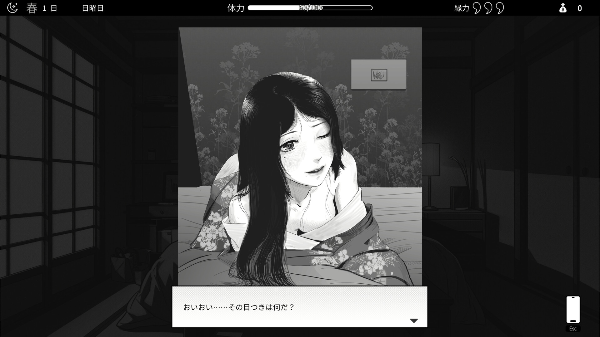 更新[养成互动SLG/动态] 与魅同行～关于用涩涩拯救世界这件事～ エロスの記憶 ～エッチで世界を救う物語～ v1.0.4 官中步兵版+存档 [950M]