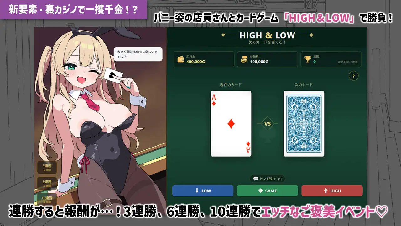 更新[精品SLG/互动养成/触摸抚摸/动态]心跳！性感按摩 ドキドキ!性感マッサージ v2.1.5  官中版+DLCv1.05+存档 [PC+安卓 1G]