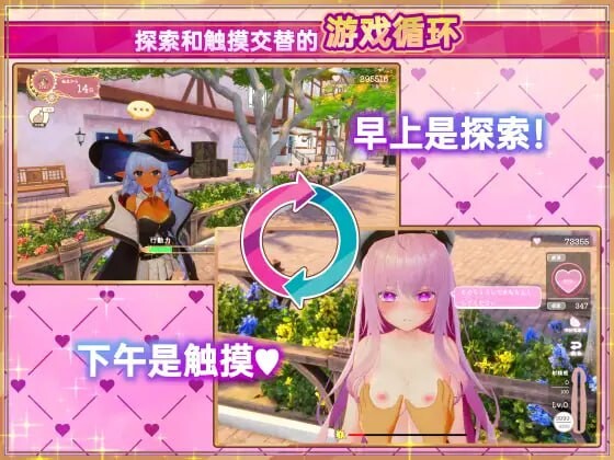 更新[爆款3D互动/开放世界/幻想后宫/全动态] 异世界树的巫女～用魔法触摸尽情做色色的事～ 異世界樹の巫女~魔法のチカラでおさわりHやりたい放題~ S1.1 Steam官中步兵版+DLC全解锁 [4.40G]
