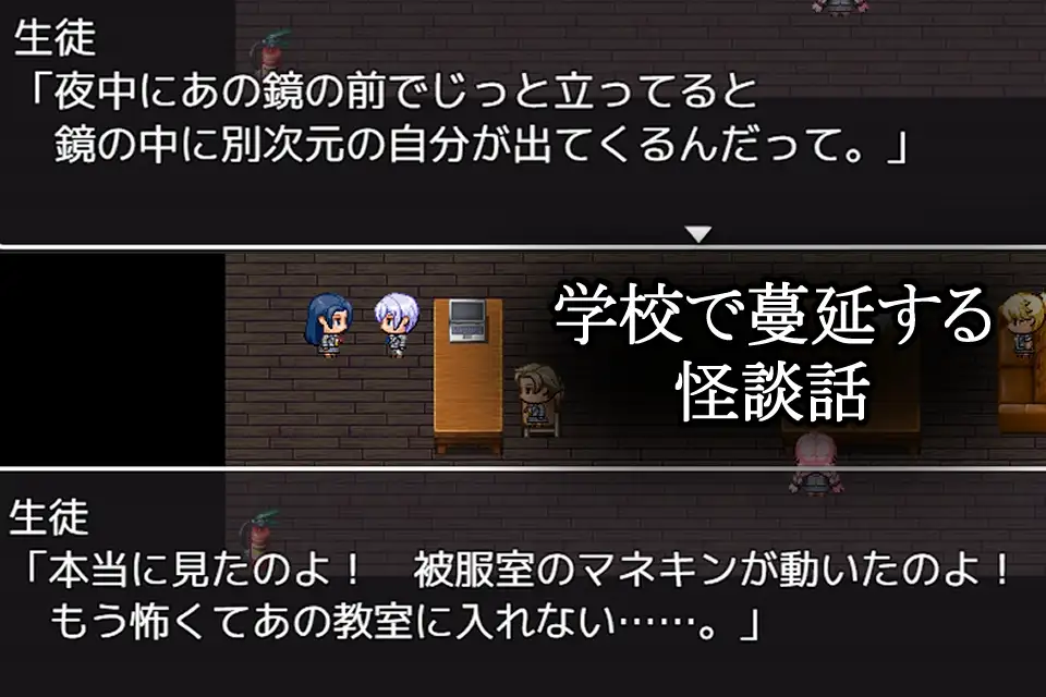 增添AZ[冒险RPG/姐姐×正太] 灵异故事于黄昏时 蔓延的怪谈 オカルト話は夕刻に 蔓延する怪談話  内嵌AI汉化版+作弊码 [PC+安卓330M]