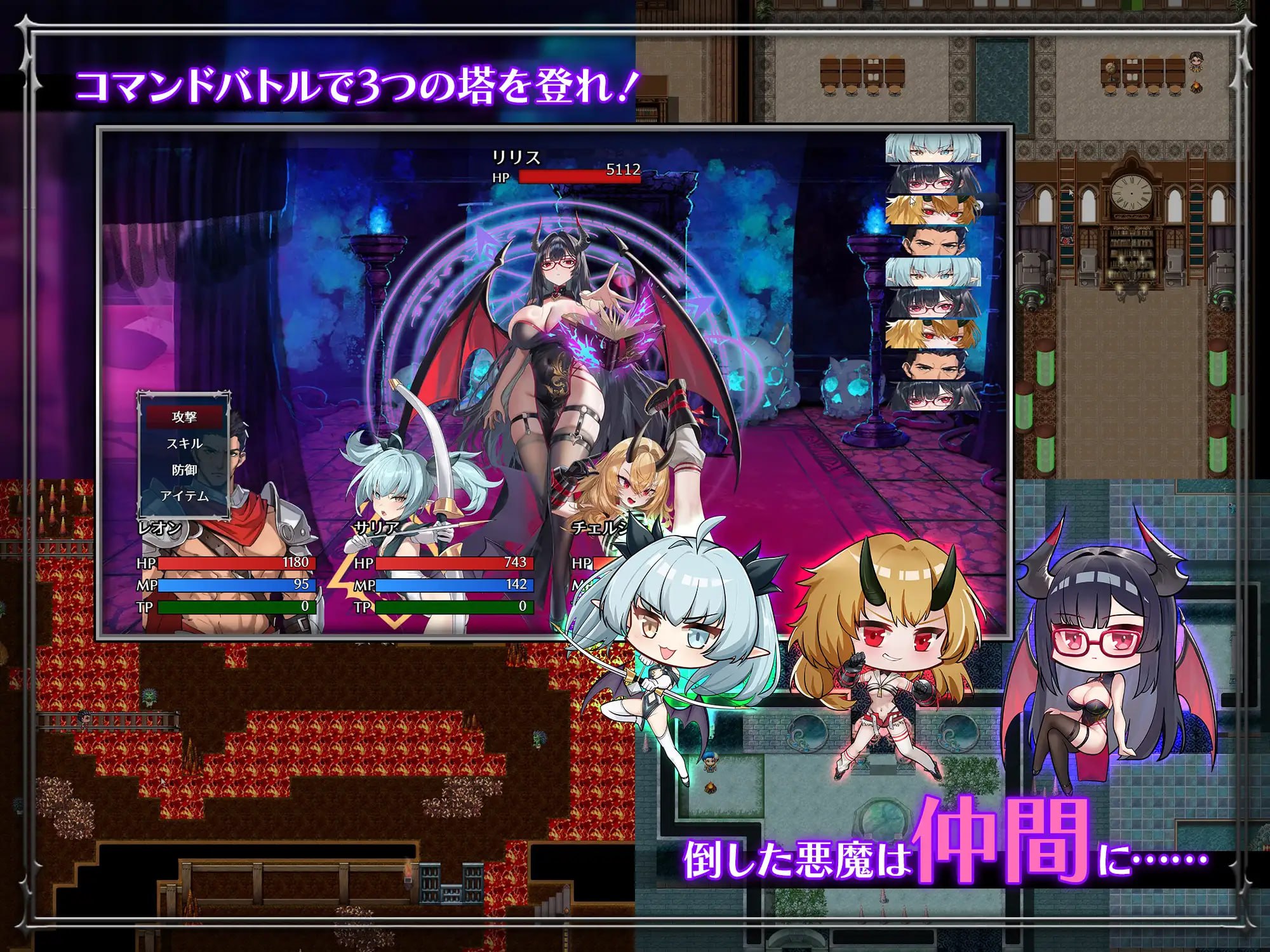 新作[日式RPG/魅魔/逆推/男性受] 训爱物语！～赢了就播种！输了就沦为玩具！与恶魔三姐妹的认真对决～ しつけあい！～勝てば種付け！負ければオモチャ！悪魔3姉妹とガチバトル～ 官中版+存档 [1.30G]