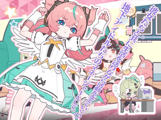 增添AZ[日式SLG] 睡眠奸 ～与地下偶像们的集训生活～ 睡眠○ ～地下アイドルたちとの合宿生活～ 官中版+存档 [ PC+安卓1.30G]