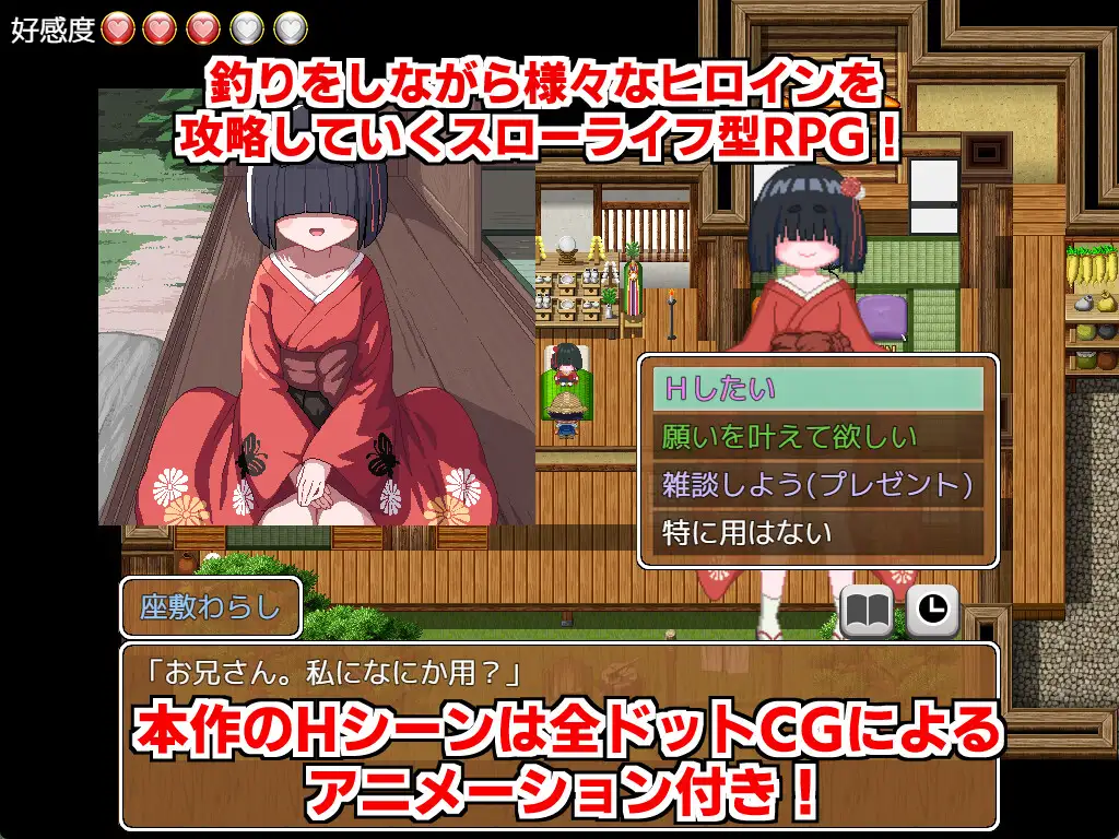 更新[日式SLG虫X/萝] 乡下钓钝吻鲑 田舎のドン釣り v2.0 AI汉化版+全回想存档 [1.70G]
