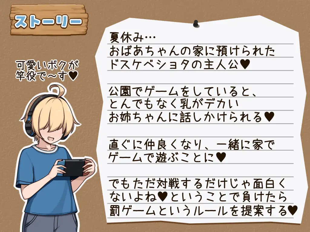 增添AZ[探索RPG/巨乳/爆乳] 长相普通、身材却超色情的大姐姐 モブ顔でドスケベボディなおねえちゃん  内嵌AI汉化版+作弊码 [PC+安卓440M]
