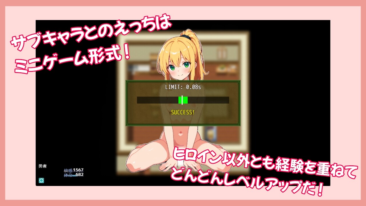 新作[日式RPG/男性受] 处男勇者与村姑 童貞勇者と村娘 官中版 [330M]