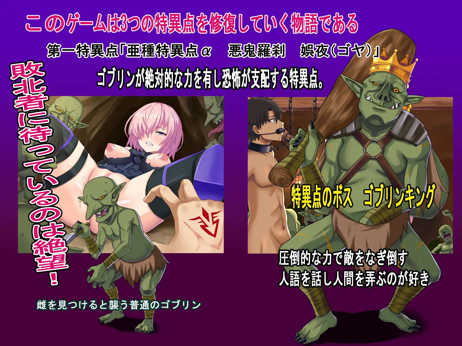 增添AZ[冒险RPG/异种X/被NTR] 最弱主人的NTR冒险 最弱マスターの寝取られ冒険  内嵌AI汉化版+作弊码 [PC+安卓1.50G]
