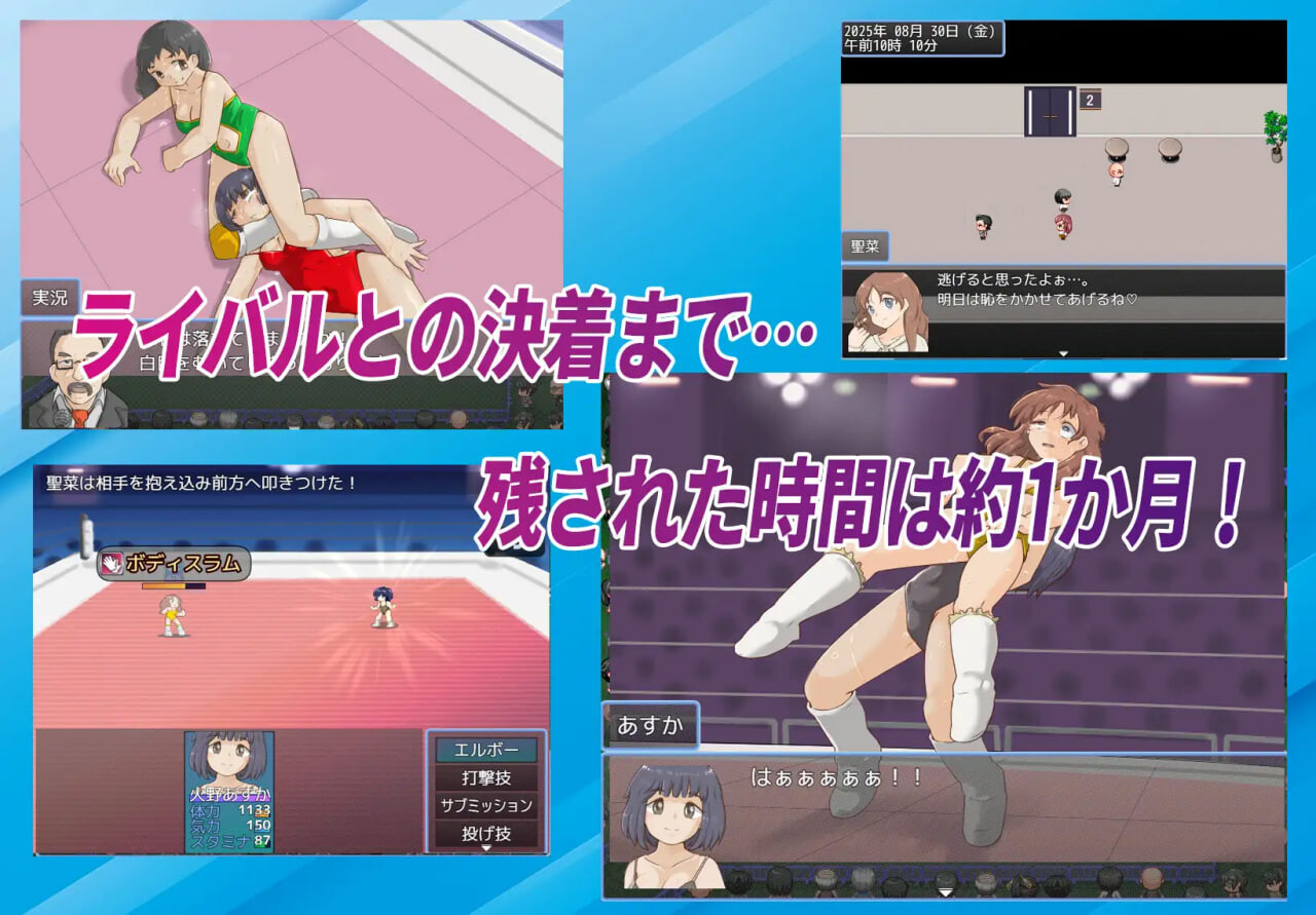 新汉化[日式RPG/格斗/泳装] 法亚明日香！ ファイヤーあすか！ AI汉化版 [720M]