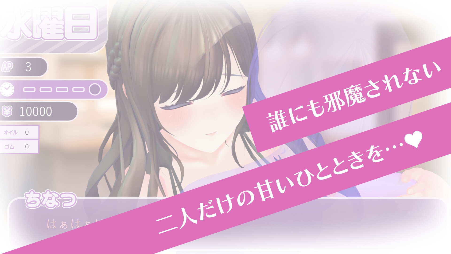 新作[养成互动SLG/触摸抚摸/NTR人妻] 已婚人妻NTR日记～隔壁邻居是孤独可爱的已婚人妻～ 人妻NTRダイアリー～お隣さんは、ひとりぼっちの可愛い人妻～Demo Ver1.0 生肉版 [580M]