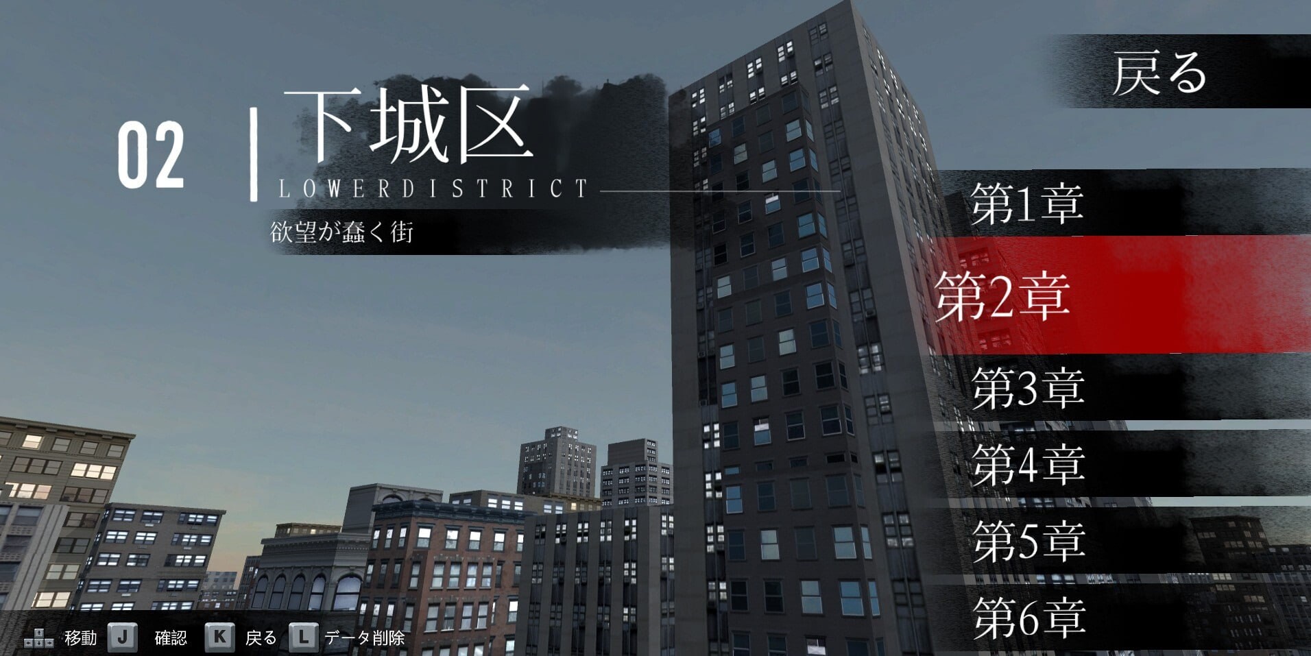 新作[日式ACT/动态] 女装侦探叶语嫣 3 Crossdresser Detective 3 v0.0.1.2 官中版 [270M]