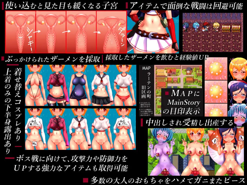 [日式RPG/动态] 勇者拉蒂娅与她愉快的同伴们（但是色色版） 勇者ラティアと誠実な仲間たち。ただし淫乱 AI汉化版 [PC+安卓 1.50G]