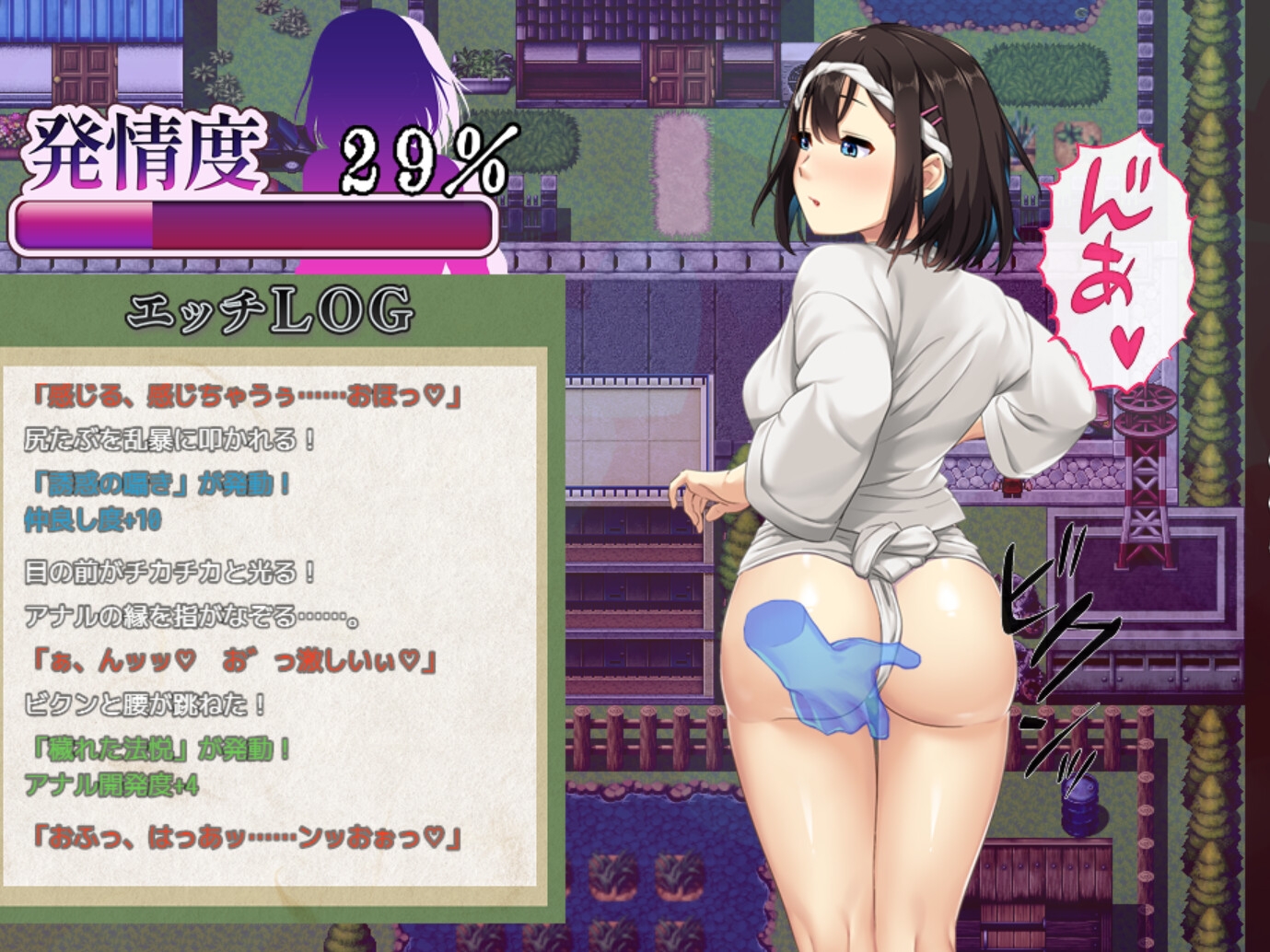 新作[日式RPG/人妻/被NTR] 祢鸟村 爱虐与淫艳之祭 禰鳥村 愛虐と淫艶の祀 Steam官中版+自带全回想 [540M]