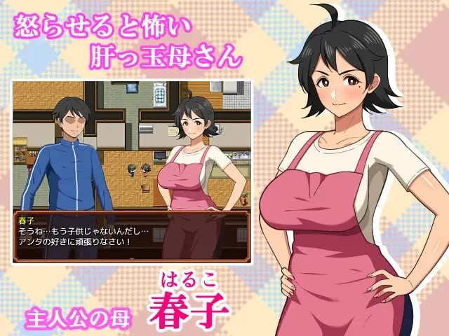 增添AZ[探索RPG/巨乳爆乳] 和妈妈的日常！甜蜜生活 母との日常！らぶらいふ  内嵌AI汉化版+作弊码 [PC+安卓1.70G]