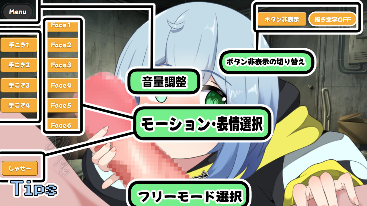新作[日式SLG/动态] 雪儿～无知的见习雪女～ ゆきんこ～無知な見習い雪女～ 生肉版 [PC+安卓 490M]