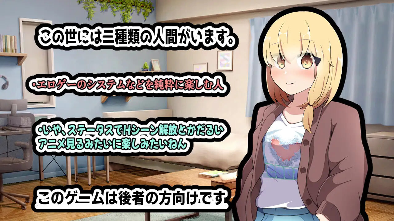 新作[互动养成SLG/Live2D动态] 天邪鬼 ～酷冷妹妹所依赖之物～ あまのじゃく～クーデレ妹が頼るもの～ 生肉版 [PC+安卓 490M]