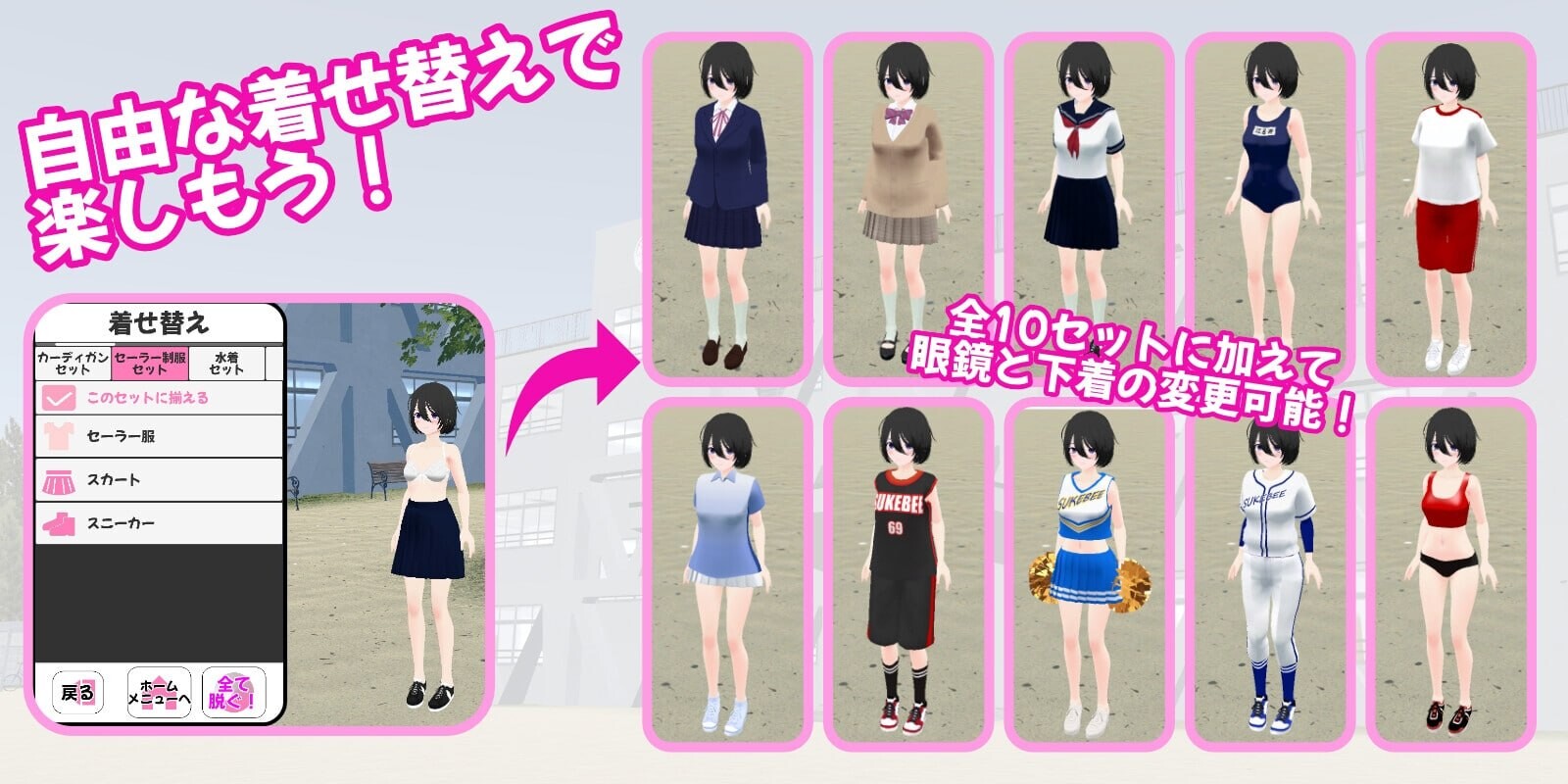 新作[互动SLG/3D作品/动态] G在学校 一款刺激的变态模拟角色扮演游戏 学校でG ～ドキドキ変態シミュレーションRPG～ 官中版 [980M]