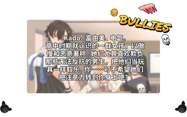 更新[格斗SLG/战斗H/动态] 地下少女：服从之路 UnderGirl: Submission Path v2.1 官中步兵版 [2.0G]