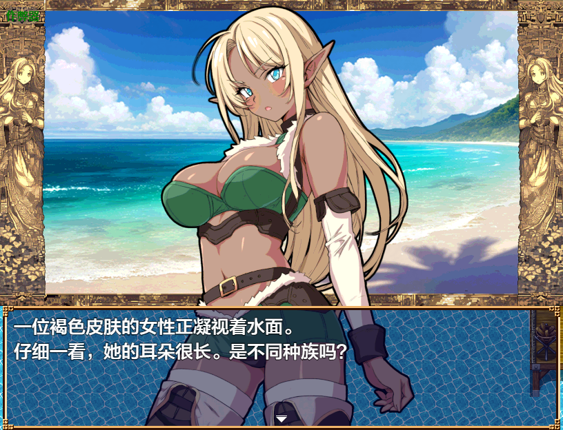 增添AZ[冒险RPG/探索] 异世界岛屿！ 異世界あいらんど！v1.0.1  AI汉化版+作弊码 [PC+安卓680M]