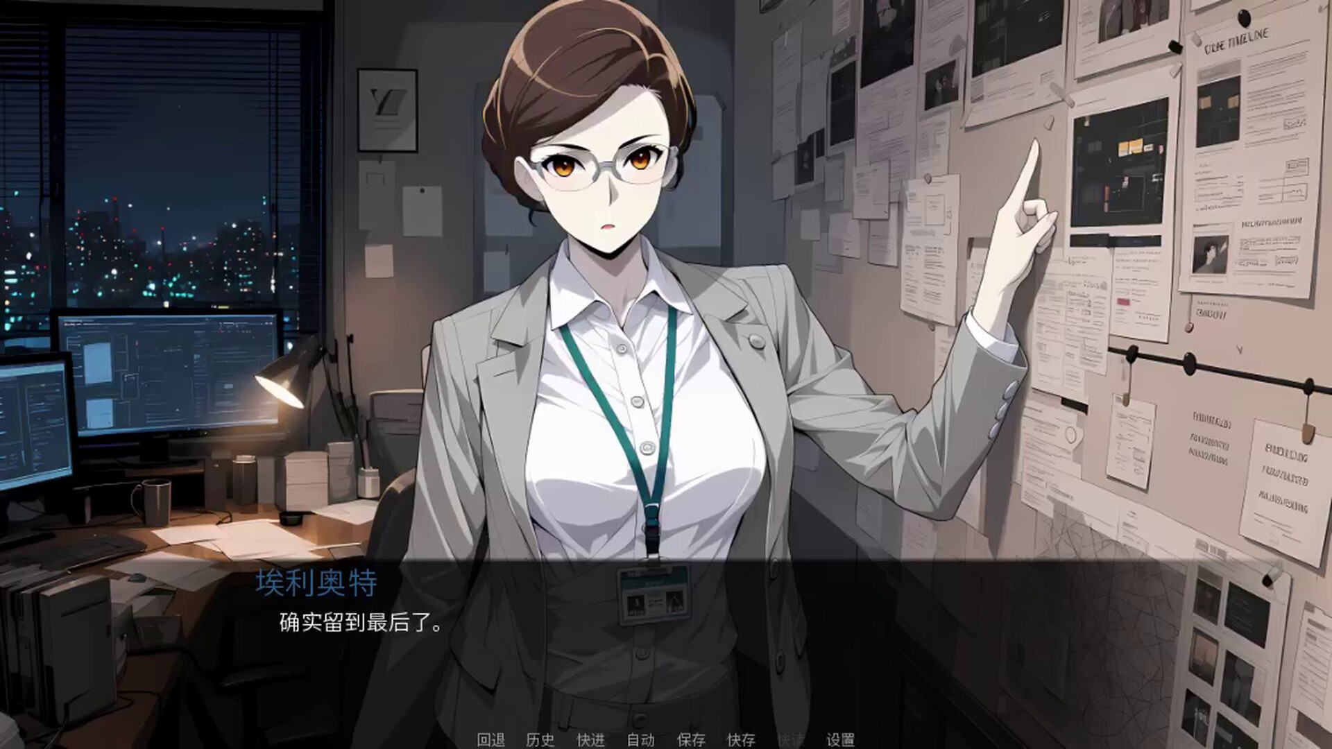 新作[亚洲风SLG/动态] 标签之外 Off Label V1.0 官中步兵版 [1.0G]