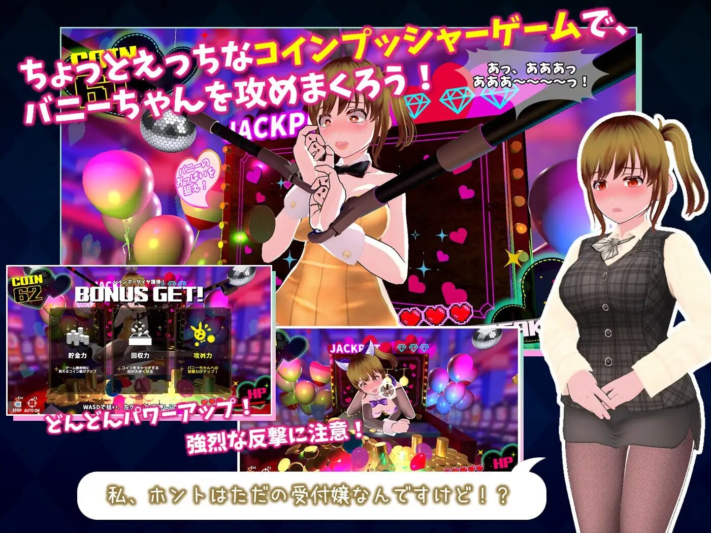 更新[互动3D/堕落调教/动态] 硬币☆小穴 コイン☆プッシー v1.0.3 生肉版+存档 [9.90G]