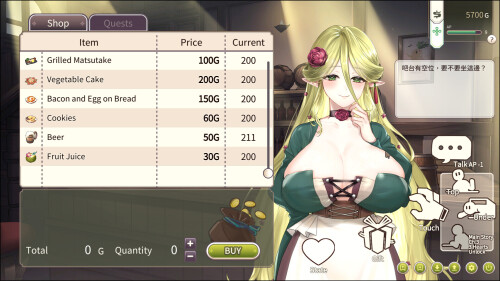 更新[互动养成SLG/后宫动态] 冒险途中全员告白 Love Confessions on the Adventure v1.6.9b Steam官中步兵版+存档 [5.0G]