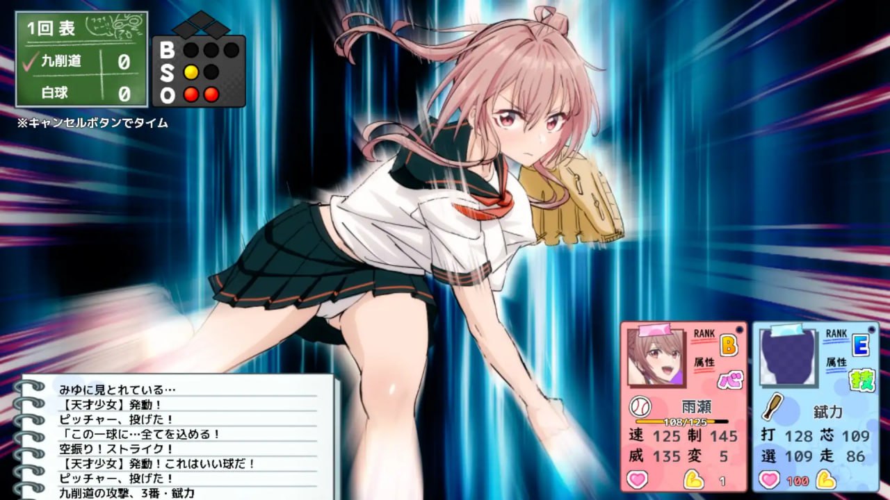 更新[日式3D/援交动态] 带领雨瀬美优进军全国大赛！ 雨瀬みゆを全国大会につれてって！ v1.0.2 AI汉化版 [6.10G]