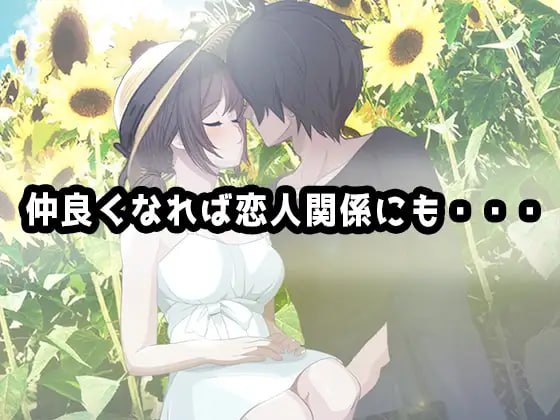 新作[日式SLG/NTR寝取/动态] 家 HOME AI汉化版 [8.20G]