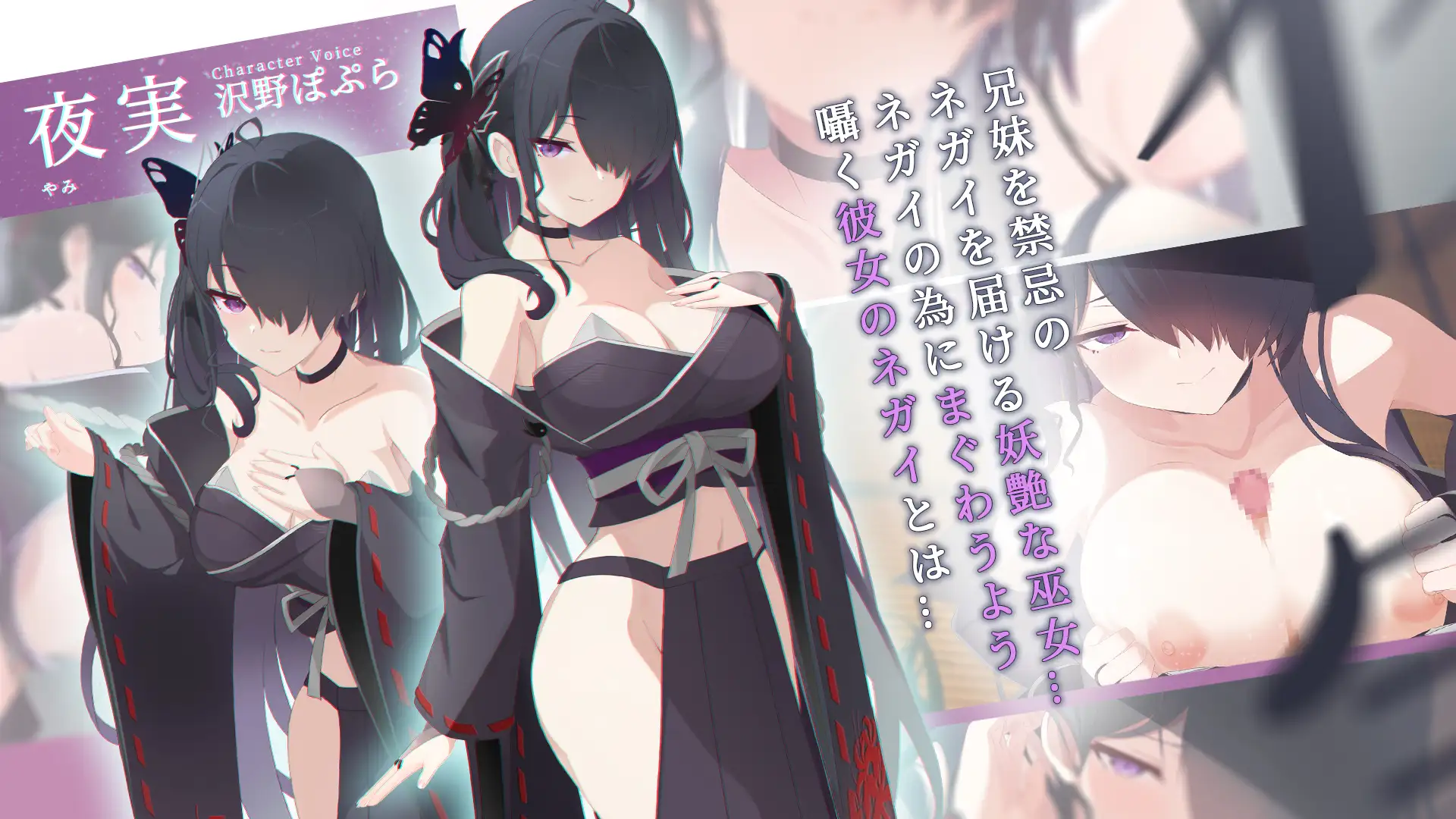 更新[日式ADV] 只愿 カタネガイ Ver1.03  精翻汉化版 步兵版+全CG存档 [PC+安卓4.40G]