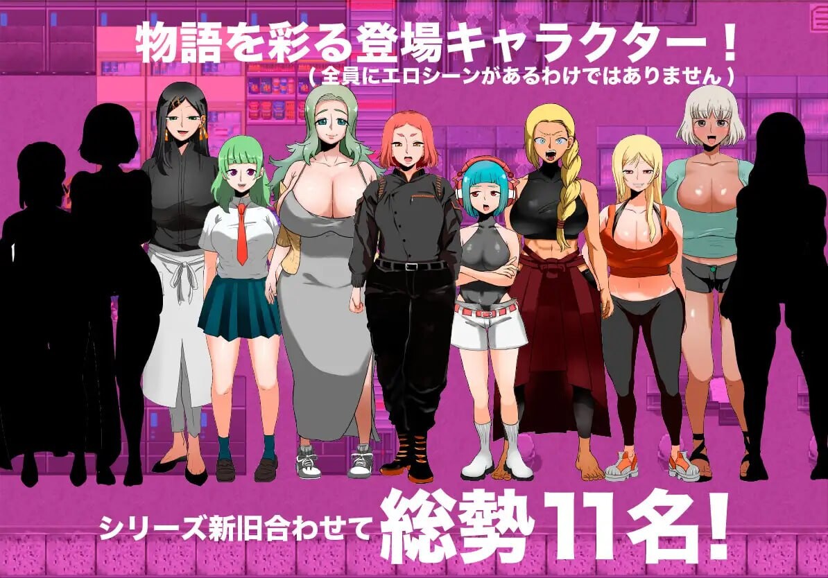 ST8月新作[日式RPG/露出调教/巨乳爆乳] 人间牧场ー搜查篇ー 人間牧場ー潜入編ー Steam官中步兵版+存档 [1.50G]