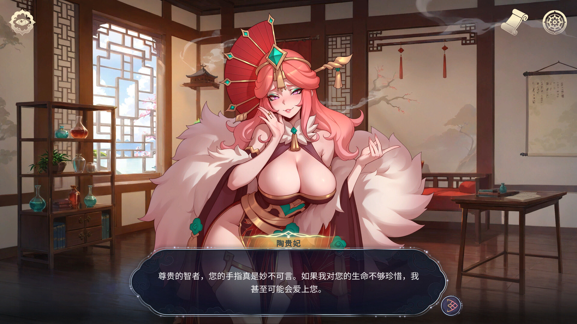 新DLC[亚洲风SLG/后宫动态] 后宫绮梦 Harem Fantasy v1.3.24 官中步兵版+DLCs+存档 [1.50G]