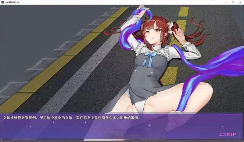 更新[亚洲风RPG/NTR/巨乳爆乳] 女装灵探梨一依 Sissy Detective Lily Yi V0.5.2 官中步兵版 [1.70G]