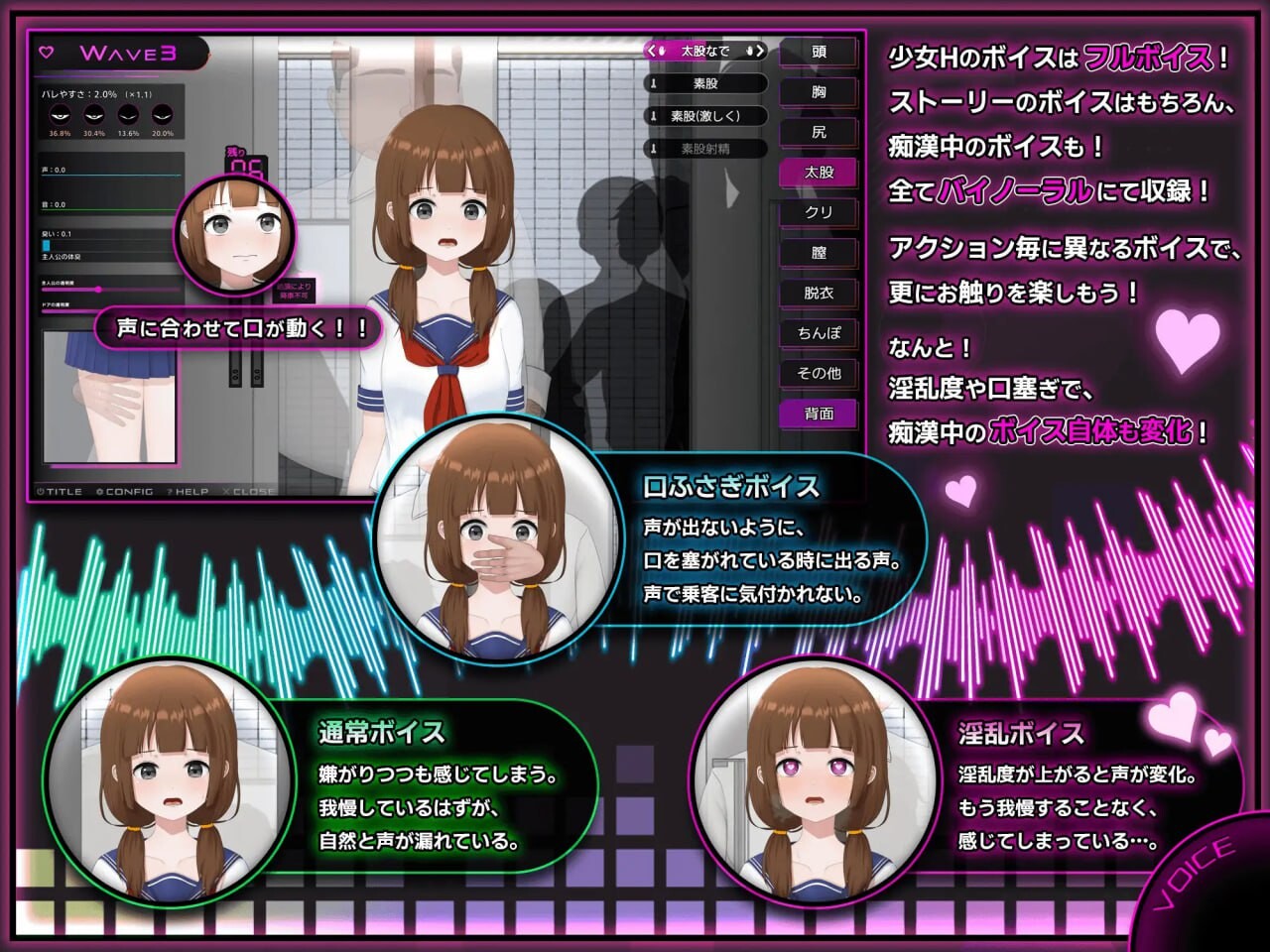 更新[爆款SLG/Live2D/全动画] 完全痴汉 内向JK堕落全过程  完全痴○ 内気なJKが堕ちるまで v1.1 官中版+存档 [3.80G]
