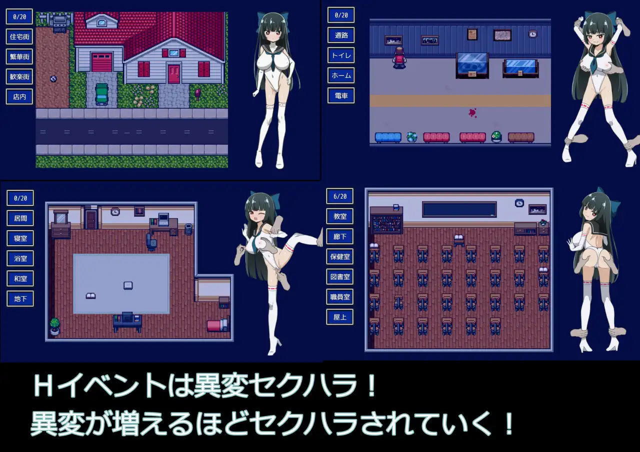 更新AZ[探索RPG/巨乳/爆乳] 异变魔法少女 異変マ法少女 V1.01  内嵌AI汉化版+作弊码 [PC+安卓460M]