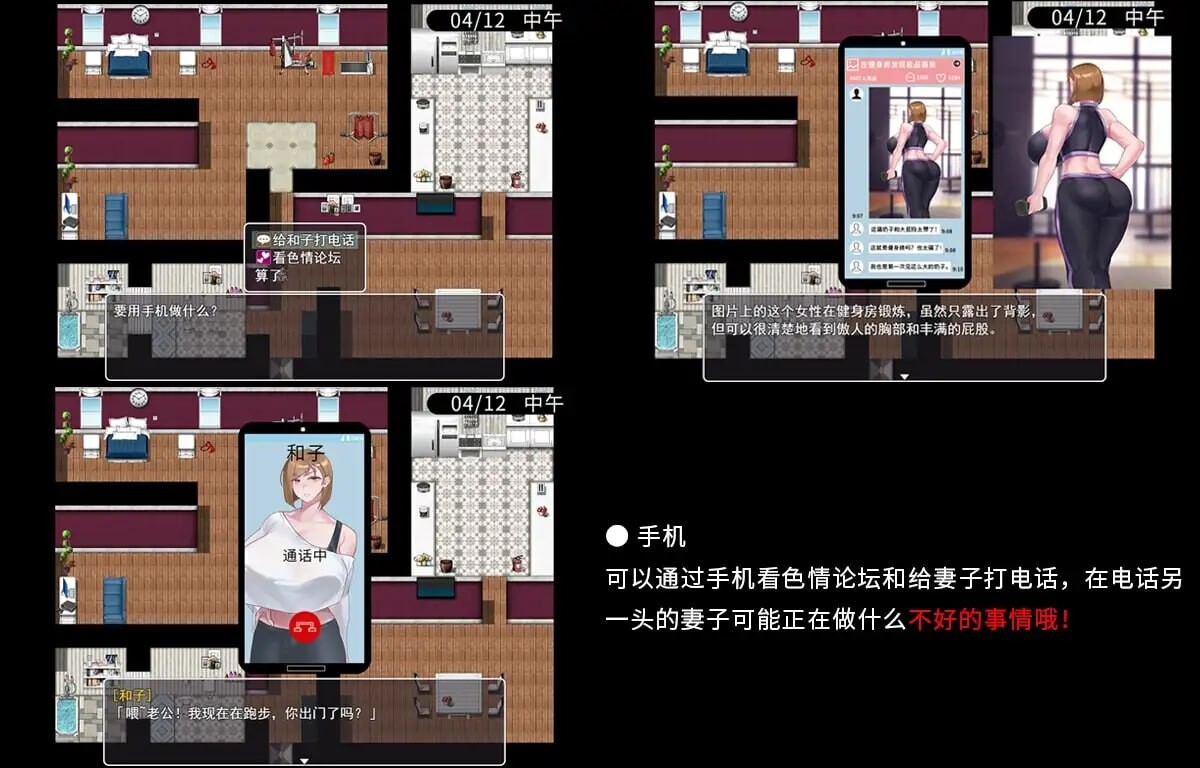 新作[日式RPG/NTR人妻] 被击垮而堕落的强气人妻 QOS Wife2~子宮が黒い巨根に征服され堕落した強気な人妻~ 官中步兵版+存档 [690M]