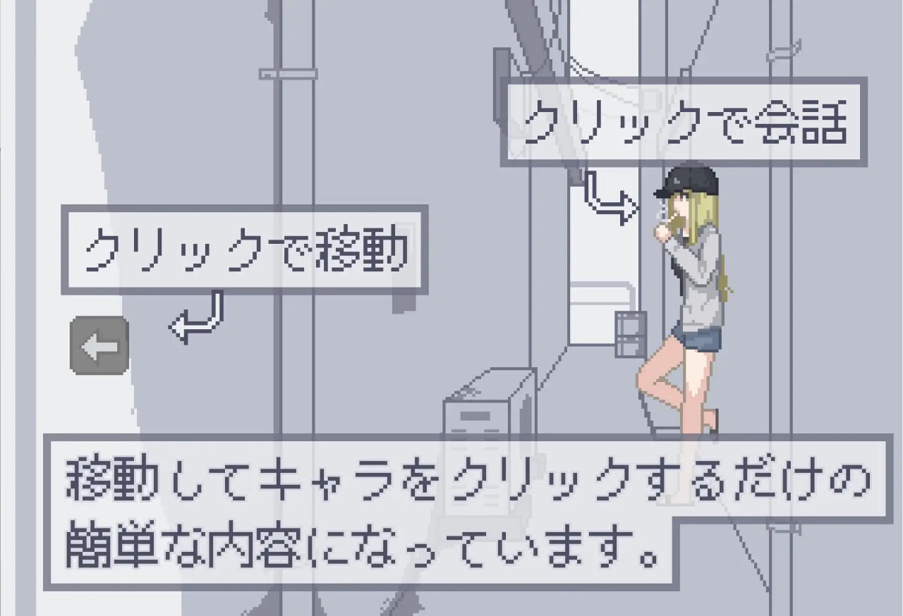新作[催眠SLG/姐姐x正太/像素动态] 我获得了播种应用！ ボクは種付けアプリを手に入れた！ 内嵌AI汉化版+画廊 [PC+安卓 170M]