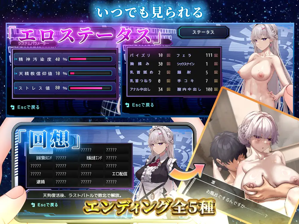 新作[日式RPG/被NTR] 关于深爱主人我的我被睡走这档事 ご主人様推しのわたしが寝取られるまで 内嵌AI汉化版+作弊码 [PC+安卓 2.0G]