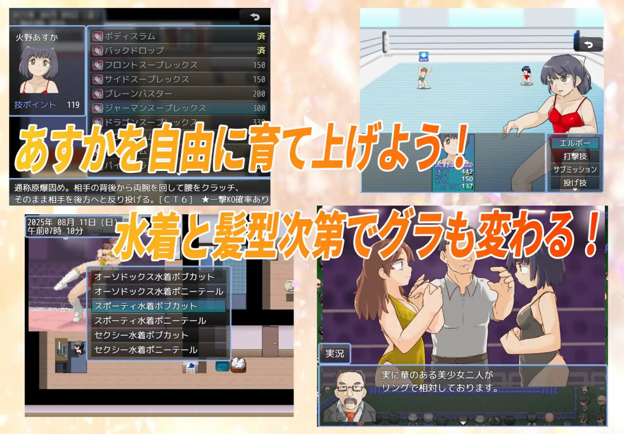 新汉化[日式RPG/格斗/泳装] 法亚明日香！ ファイヤーあすか！ AI汉化版 [720M]