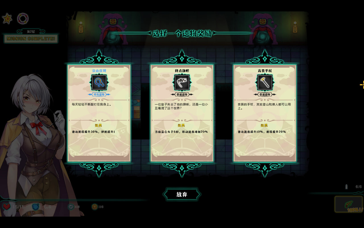 更新[亚洲风ACT/奇异] 禁闭乐园：堕罪之寓 Deadland: Fallen Apartment v1.7 官中步兵版+存档 [850M]