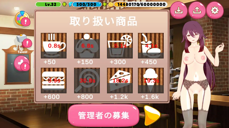 新作[日式SLG/Live2D动态] 火焰少女育成计划 炎の少女育成計画 生肉版 [280M]
