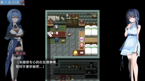 更新[精品RPG/触手/异种X/动态] 希尔丝大冒险 The Adventures of HILLS v1.1.4 官中步兵版+存档 [1.80G]
