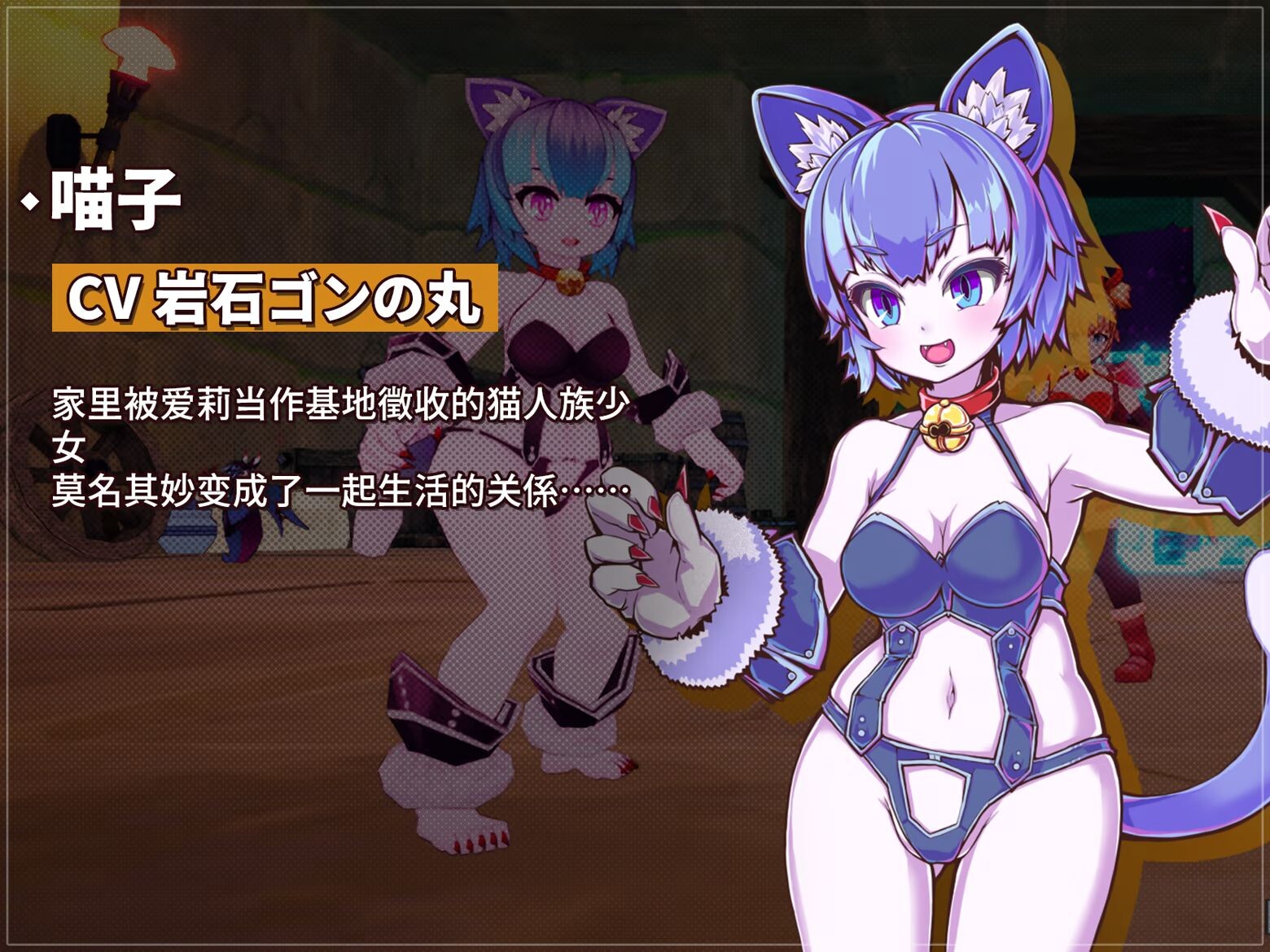 更新[3D动作/战斗H/动态] 纯真少女的魔界冒险 SS イノセントアサルト V1.08 Steam官中步兵版+存档 [2.90G]