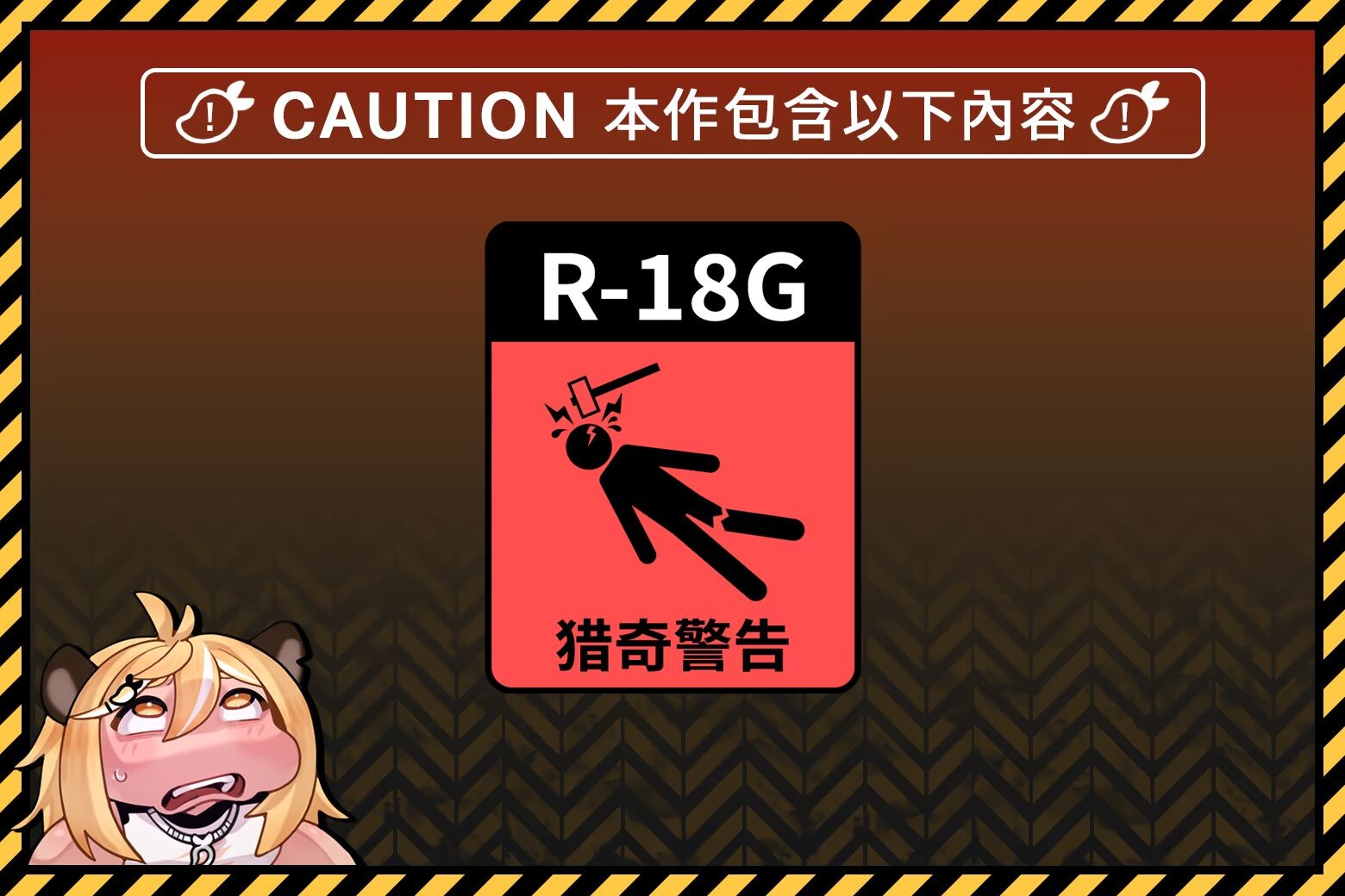 更新[3D动作/战斗H/动态] 纯真少女的魔界冒险 SS イノセントアサルト V1.08 Steam官中步兵版+存档 [2.90G]