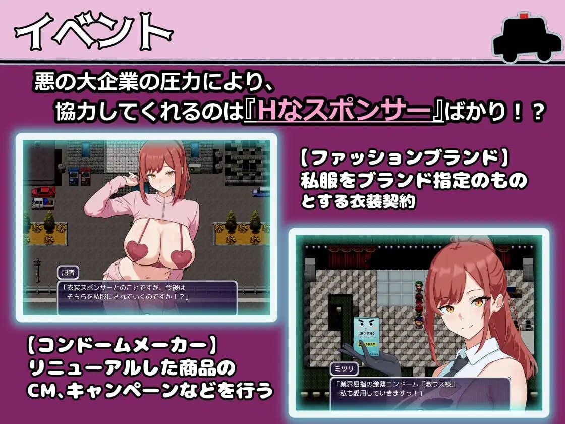 新作[日式RPG/露出/巨乳] 金主警察 パトロン警察 AI汉化版 [PC+安卓 550M]