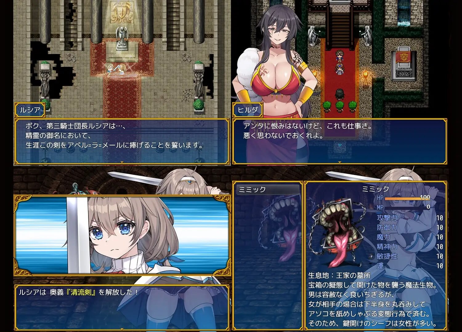 更新[日式RPG/调教NTR/战斗H] 龙之国 前篇：女勇者在小鸡化男友面前被侵犯的故事 ドラゴンディア前編 呪いでヒヨコにされた彼氏の前でイヤ～ンエッチなことされちゃう女勇者のお話 v1.0.6 AI汉化版+存档 [990M]