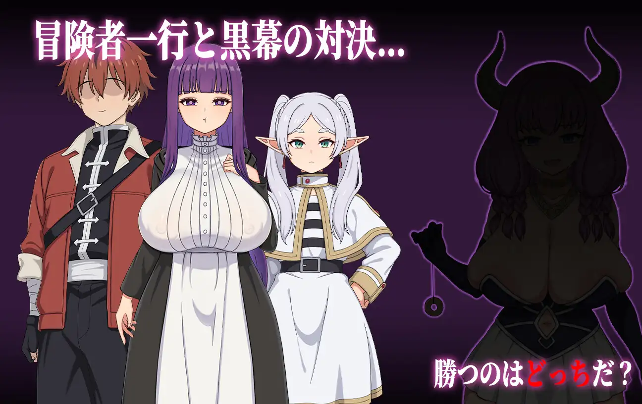 增添AZ[探索RPG/巨乳/爆乳/动态] 催堕的魔法使 催堕の魔法使い v1.0.1 官中 [安卓863M]