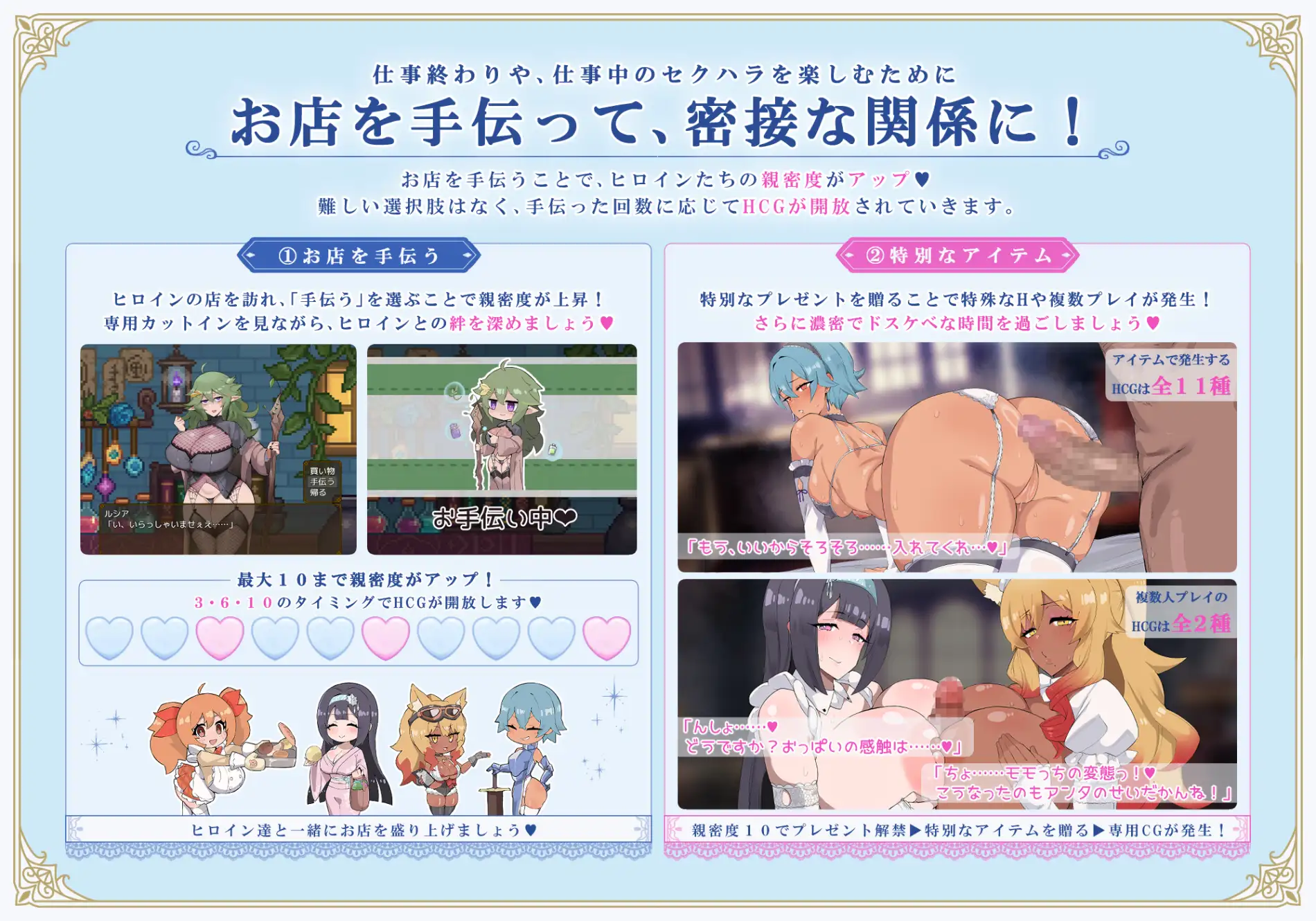 增添AZ[探索RPG/巨乳/爆乳] 利斯塔利亚 – 阶级、领地、女人。将一切尽收囊中的逆袭故事 – リスタリア – 階級・領地・女。すべてを掴む成り上がりストーリー –  内嵌AI汉化版+作弊码 [PC+安卓1.60G]